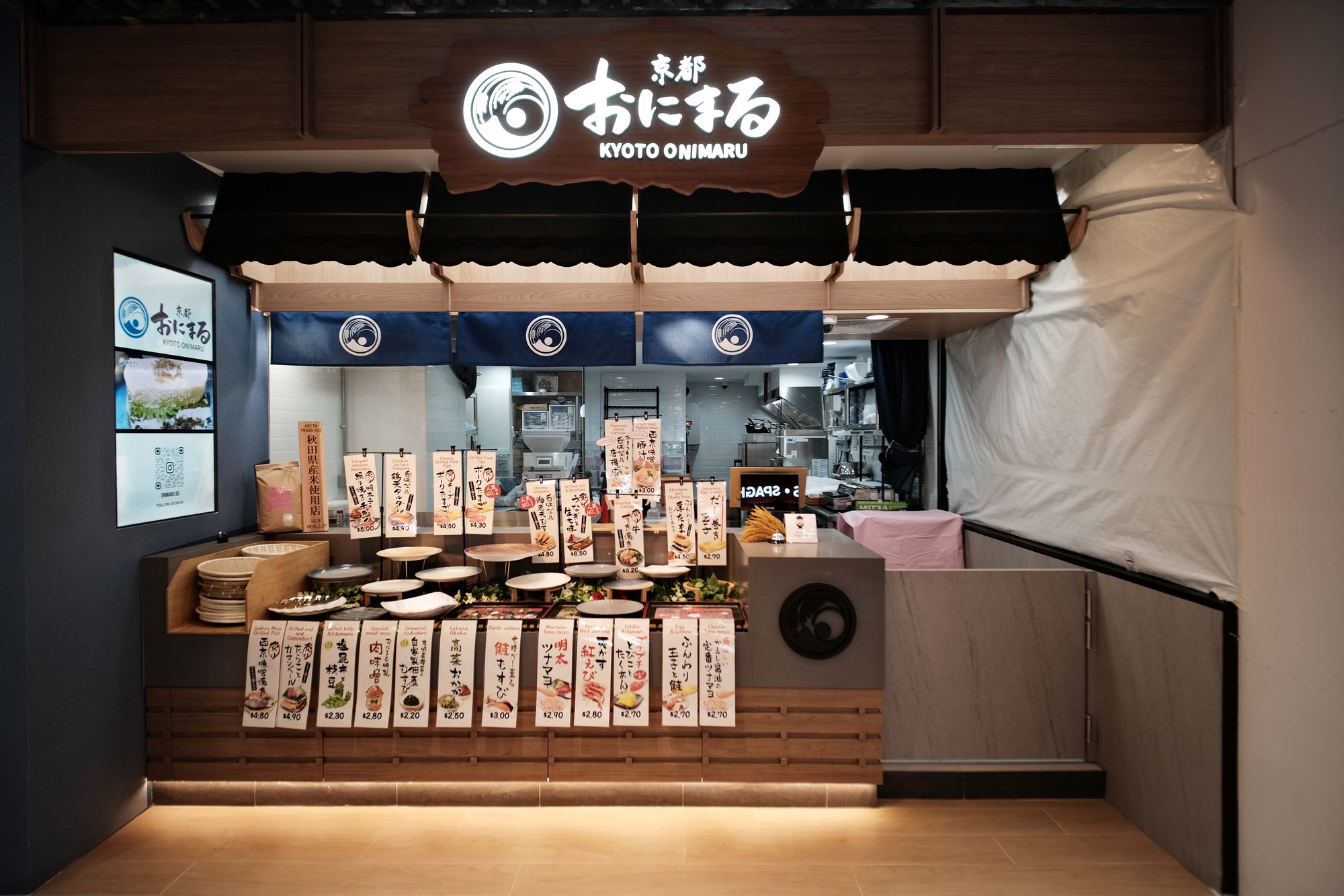 Kyoto Onimaru shop renovation project