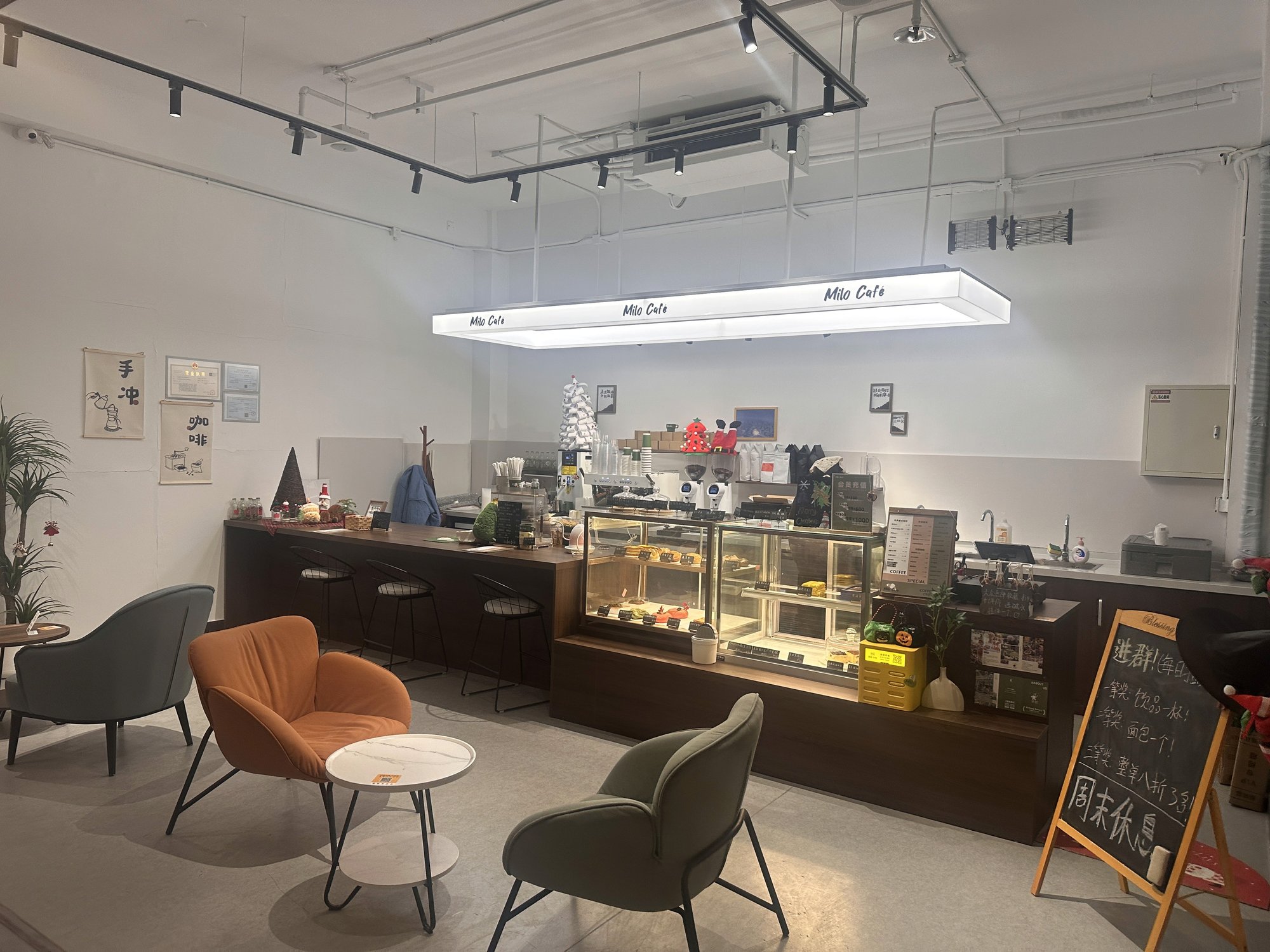 Milo Café